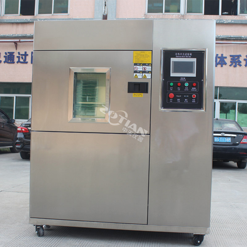 冷熱循環(huán)沖擊試驗機,冷熱循環(huán)沖擊試驗機廠家,冷熱循環(huán)沖擊試驗機定制