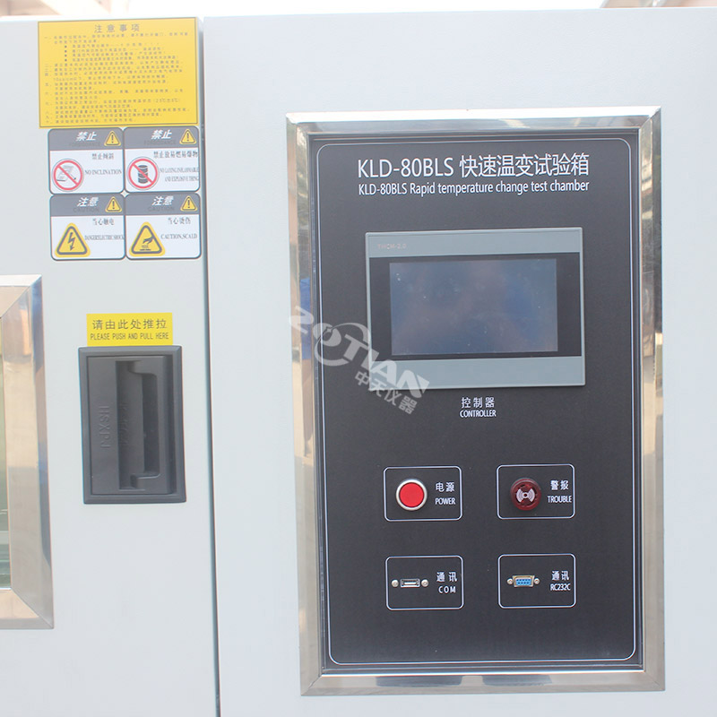 100L快速溫變?cè)囼?yàn)機(jī),100L快速溫變?cè)囼?yàn)機(jī)廠(chǎng)家,100L快速溫變?cè)囼?yàn)機(jī)定制