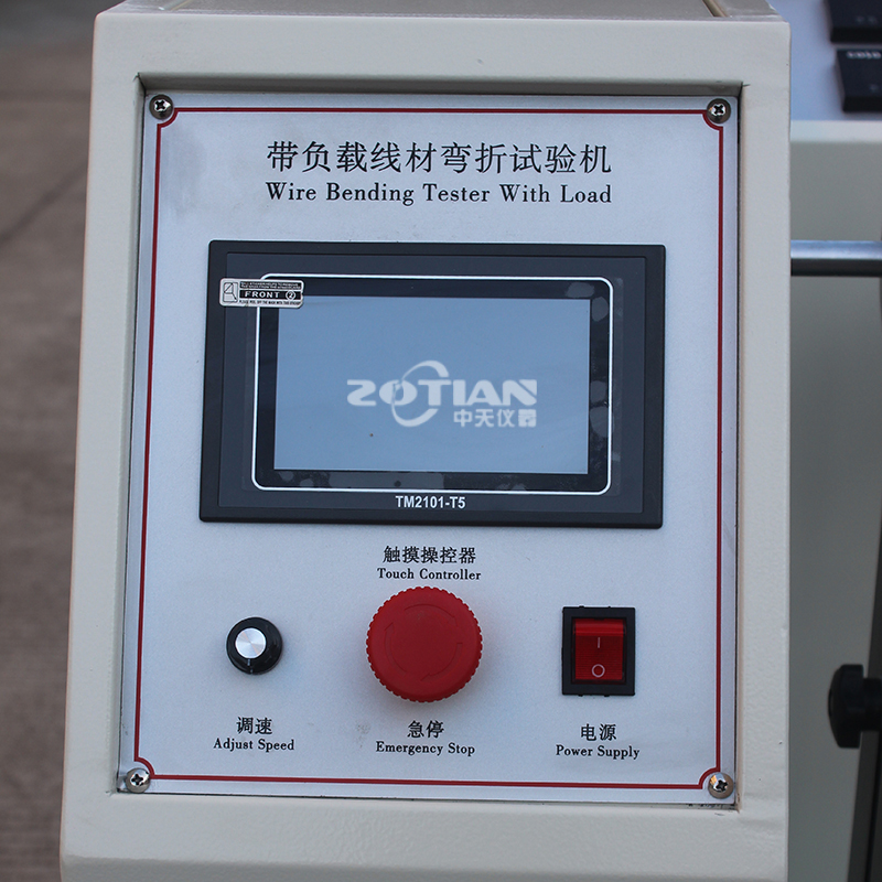 180度帶負(fù)載線材彎折試驗機(jī)
