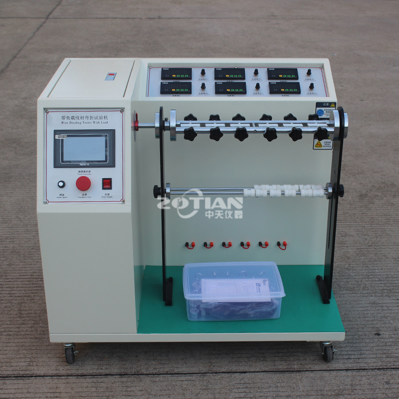 180度帶負(fù)載線材彎折試驗機(jī)