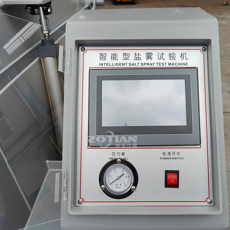 160鹽霧機(jī)加高型