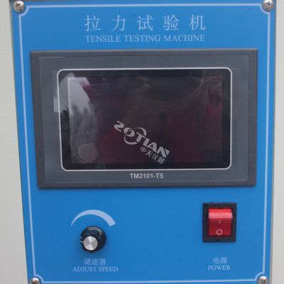 拉伸試驗機(jī)